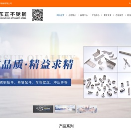 不锈钢激光切割