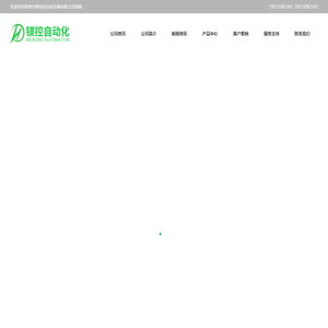 施耐德变频器,施耐德触摸屏,施耐德控制器PLC