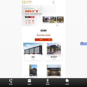 成都宏飞盛达科技有限公司