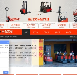 深圳手动叉车出租