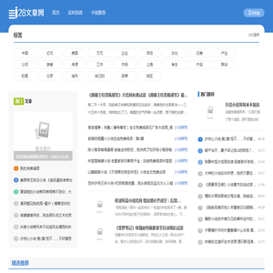 28文章网