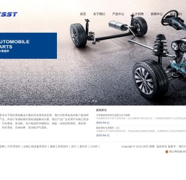 福建景腾橡胶工业有限公司