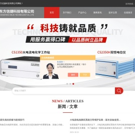 光热催化反应仪