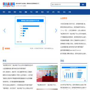 领先科技网【结合智能