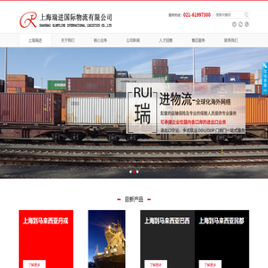 上海到马来西亚国际海运公司