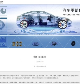 北京博安佳创科技有限公司