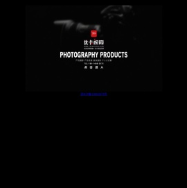 苏州优卡产品摄影有限公司