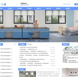 医用心肺复苏模拟人模型厂家