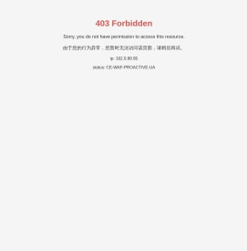 沈阳丰收农药有限公司