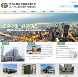 人防专用过滤吸收器