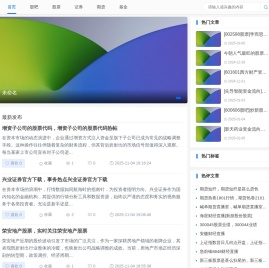 股票入门知识不当韭菜