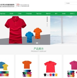 品牌T恤零售/批发厂商/供应商