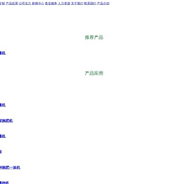湖北永祥农机装备有限公司,测深施肥机,厂家直销,免耕直播机,小麦水稻玉米高粱大豆油菜播种机