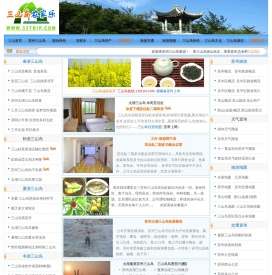 苏州三山岛旅游网