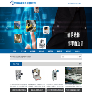 大型led灯管封装点胶机