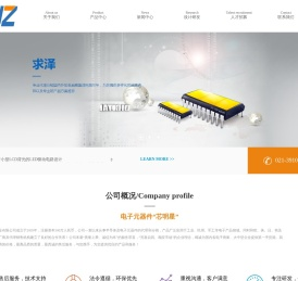 求泽（香港）有限公司