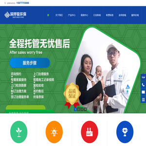 丽江除甲醛公司