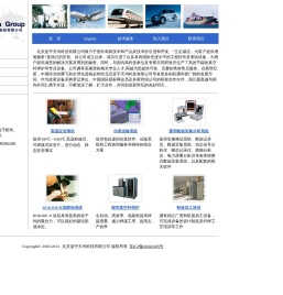 北京蓝宇天鸿科技有限公司