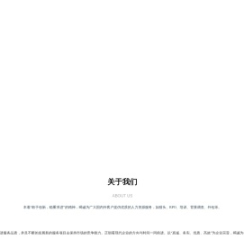 无锡华志网络科技有限公司