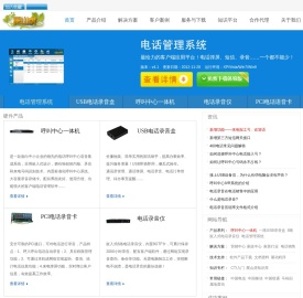 深圳市爬山虎科技有限公司