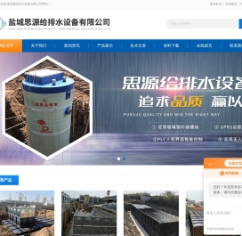 地埋式箱泵一体化消防设备/消防水池