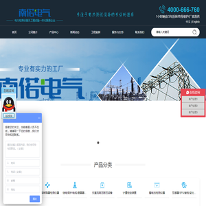 14年电测仪器研发制造经验