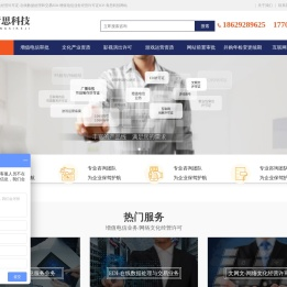 互联网资质办理