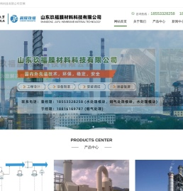 山东烟气处理厂家