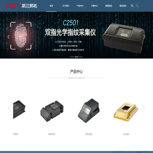 浙江凯拓机电有限公司