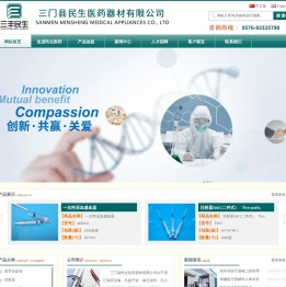 一次性采血盛血器