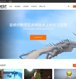 贝斯特数字艺术中心提供