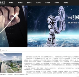 超薄X光机,超薄X射线检查仪,3D