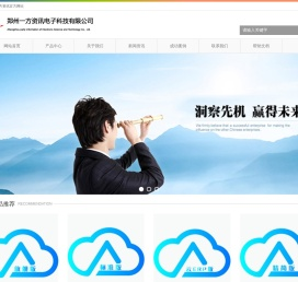 河南分销ERP,河南批发系统,河南分销系统,河南云ERP系统,免费流水账软件,郑州分销ERP,郑州批发系统,郑州分销系统,郑州云ERP系统,爱卖哥