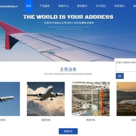 深圳市云桥供应链管理有限公司