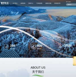 江苏扬农化工股份有限公司