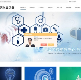 重庆荧光显微镜