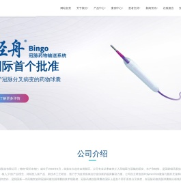 辽宁垠艺生物科技股份有限公司