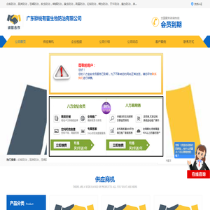 东莞杀虫公司,东莞灭鼠公司,除虫灭鼠,工厂灭老鼠,白蚁防治,老鼠防治,除四害服务,宿舍杀臭虫,虫害防治