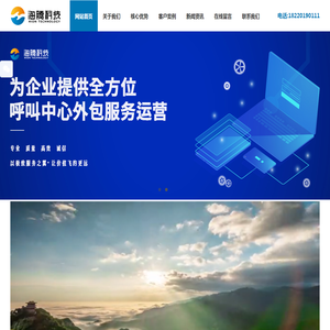 陕西海腾信息科技有限公司