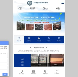 仁寿清陶古建装饰材料厂