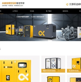 宜兴安发机械设备有限公司