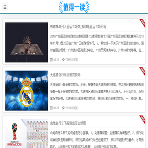 金鑫体育