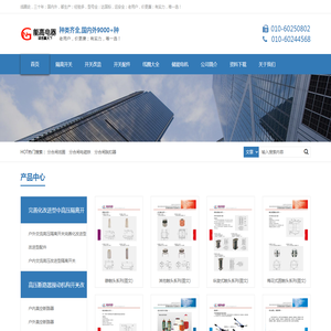 线圈,电磁铁,脱扣器