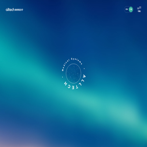 奥泰医疗系统有限责任公司