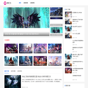 2025年手游策略大全