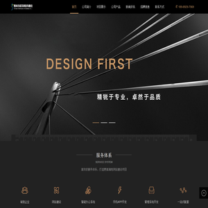 四川百斌洋科技有限公司