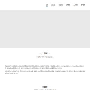 河南众览绩效评价咨询有限公司