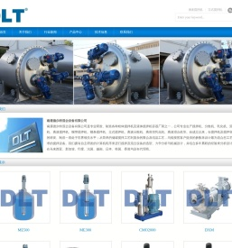 上海液体搅拌机