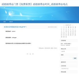 成都利安嘉源信息技术咨询有限公司