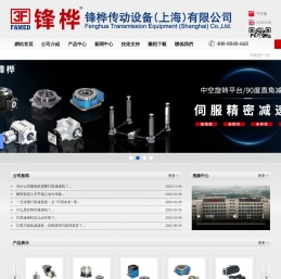 精密行星减速机